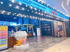 -CGV影城(滨江天街IMAX店)