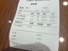 -王家沙点心店(南京西路总店)