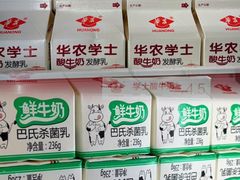 -华农酸奶(五山直营店)