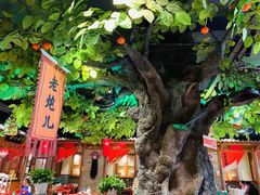 -北平食府(马鞍山路店)