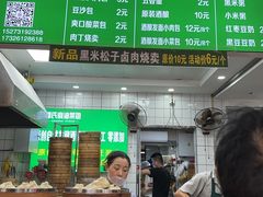 -谭景其·谭氏麻油菜包(集庆路店)