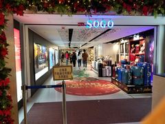 -崇光百货(尖沙咀店)