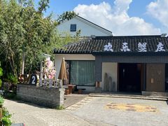 -欢乐蟹庄·精品农家乐(阳澄湖莲花岛店)