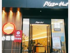 门面-必胜客(骡马市店)