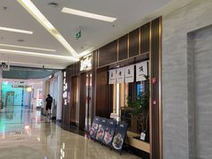 -福田卓悦INTOWN购物中心