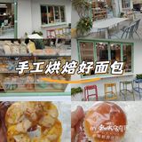 手工烘焙好面包