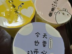 -小伍深夜豆浆(新华北店)