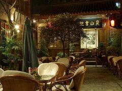-见山书院