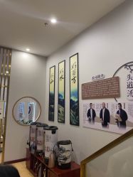 -头道汤头疗养生馆