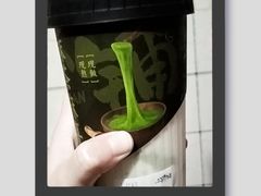 -千芋本铺(水围店)