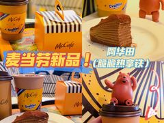 -麦当劳(宜安广场店)