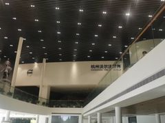 -杭州中沃沃尔沃4S店(滨江区店)