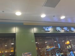-荷花泰菜(东方新天地店)