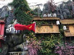 -寻钵记民菜馆·正宗常德钵子菜(滨湖路店)