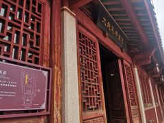 -揭阳学宫(榕城区)