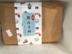 -梦菲思饼屋(瑞金宾馆店)