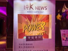 -纯K(打浦桥店)