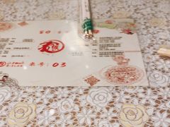 -乐三里屯面馆(阿那亚店)