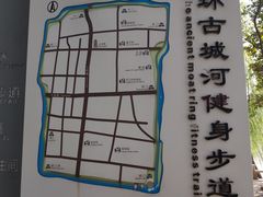 -相门城墙文化休闲景区