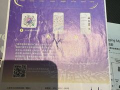 -上海浦东华美达大酒店
