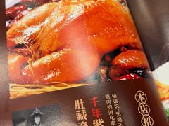 -惠丰堂饭庄·烤鸭·京味菜(西北旺·航天城店)