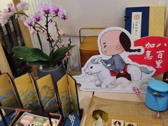 -稻香村(观前街店)