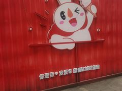 -蜜雪冰城(江南万达金街店)