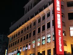 -南京路步行街