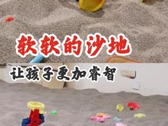 -嘉文梦想世界(SM天津滨海城市广场店)