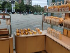 -爱达乐面包生日蛋糕(泛悦国际店)
