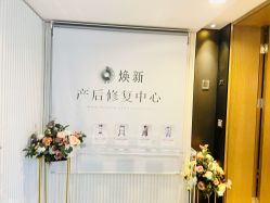 -蜜悦居月子中心(国金中心店)