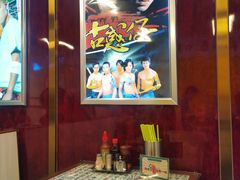 -七爷清汤腩·港式餐厅(金狮广场店)