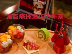 -上海锦江汤臣洲际大酒店柒酒廊