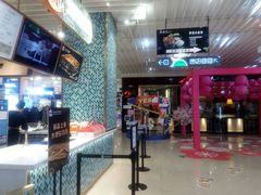 -天虹购物中心(石路店)