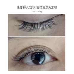 睫毛嫁接-光SPA科技美肤