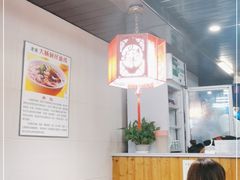 大堂-台南擔仔面·卤肉饭(老虹井路店)