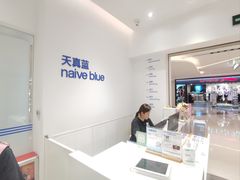 -天真蓝照相馆(中华广场店)