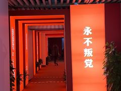 -中共一大纪念馆