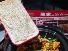 -肥家大排档(天河体育西店)