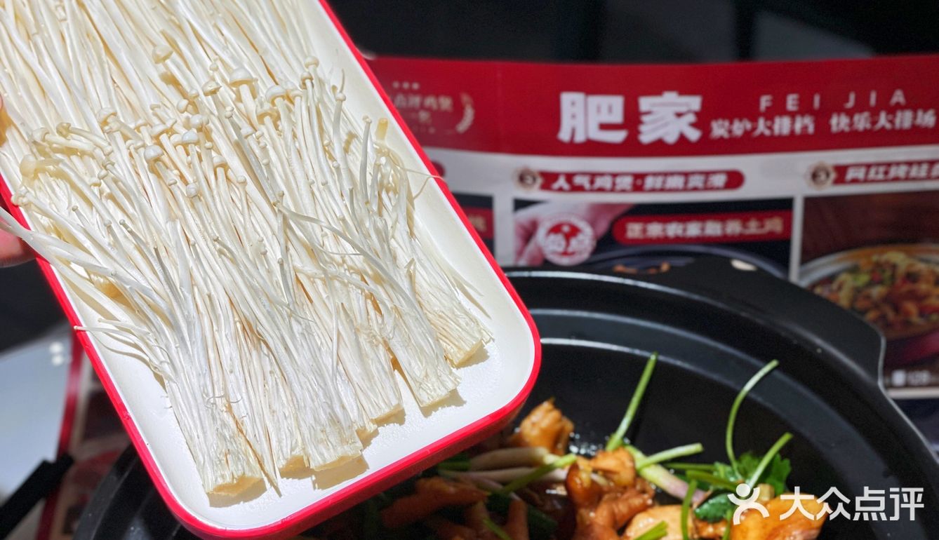 吃鸡煲，还得来肥家大排档才地道！