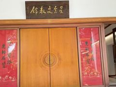 -滴水坊(星云文教馆店)