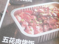 -木屋烧烤(万德庄店)