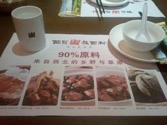 2011-09-04&nbsp;17.05.36-西贝(金桥店)