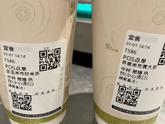 -茶米有言(城市市集龙之梦店)