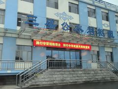 -三盛公水利风景区