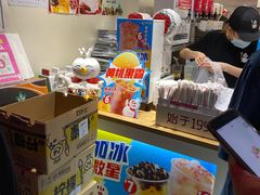 -蜜雪冰城(山东路店)