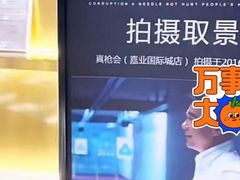 -真枪会射击俱乐部(河西中央公园店)