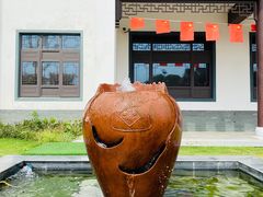 -镇江中国醋文化博物馆