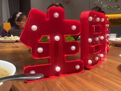 -高佳庄·海鲜酒楼(定海店)