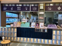 -都可手作(学士街手作店)